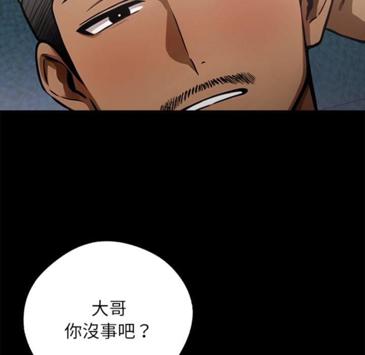 第4话 - 第211.jpg页