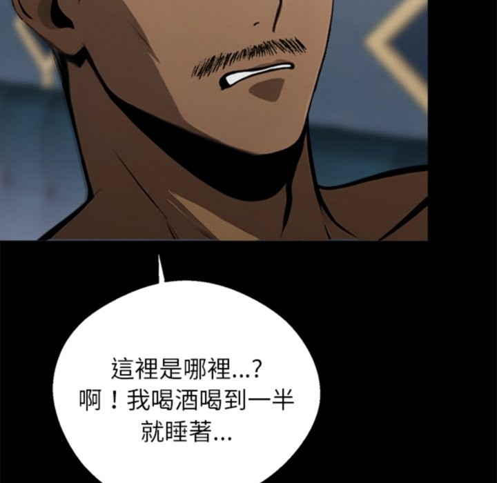 第4话 - 第215.jpg页