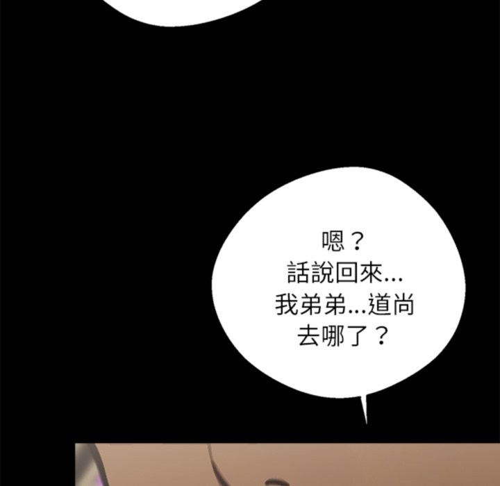第4话 - 第216.jpg页