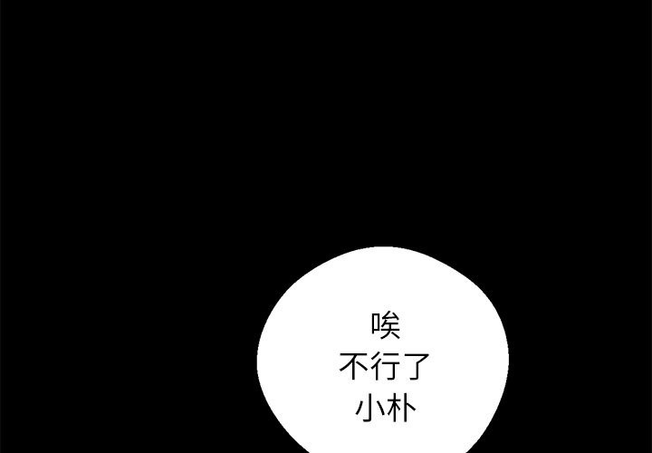 第5话 - 第1.jpg页