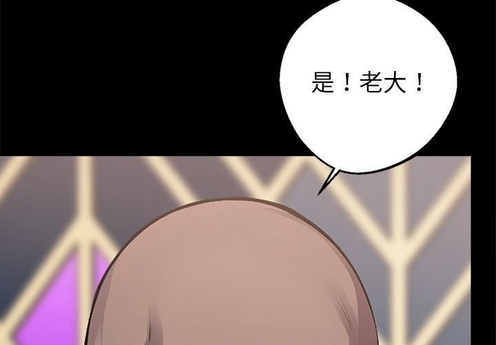 第5话 - 第4.jpg页
