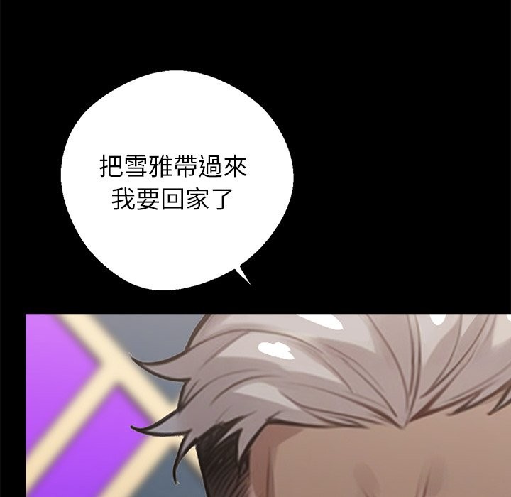 第5话 - 第6.jpg页