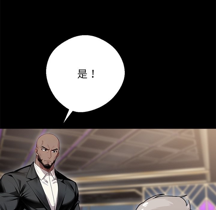 第5话 - 第8.jpg页