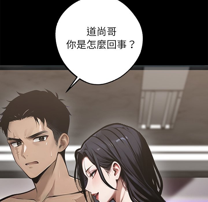 第5话 - 第11.jpg页