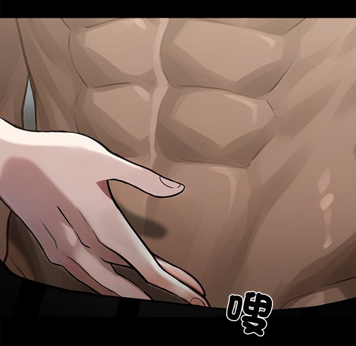 第5话 - 第18.jpg页