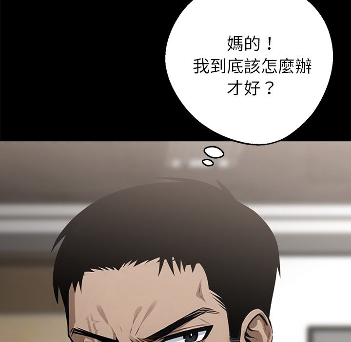 第5话 - 第21.jpg页