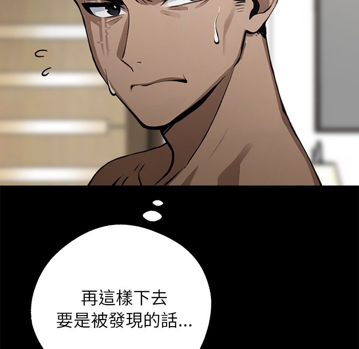 第5话 - 第22.jpg页