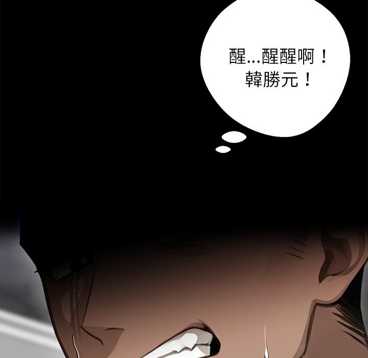 第5话 - 第27.jpg页