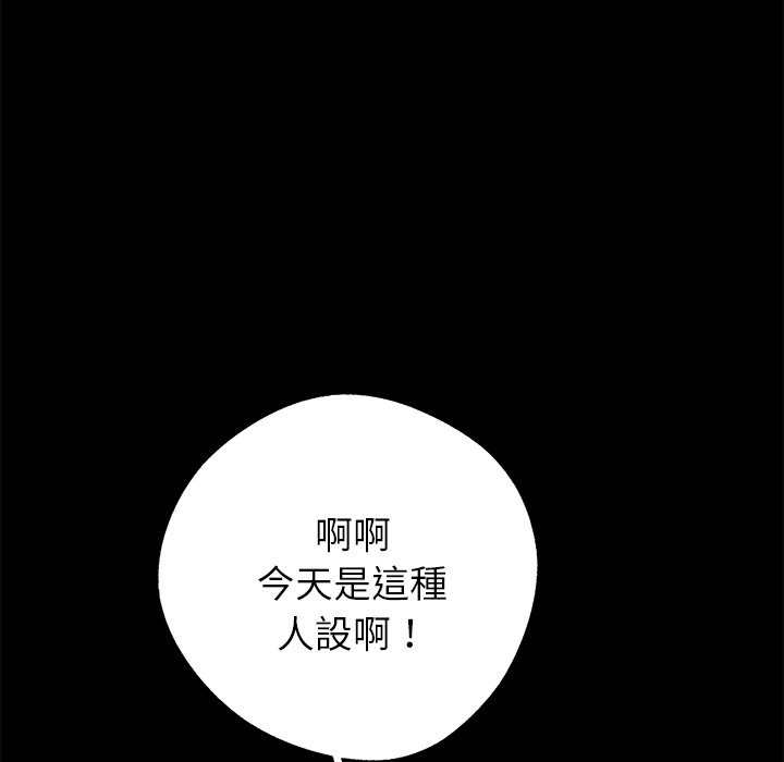 第5话 - 第35.jpg页