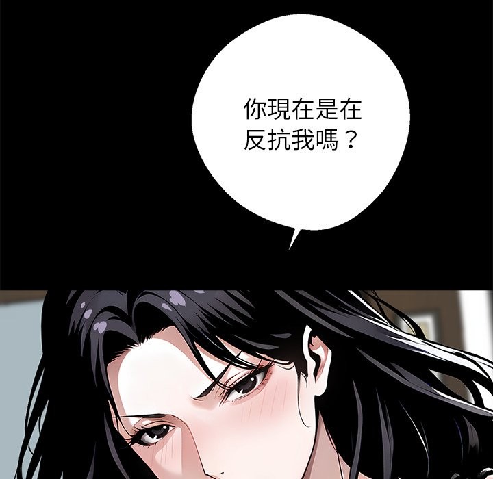 第5话 - 第37.jpg页