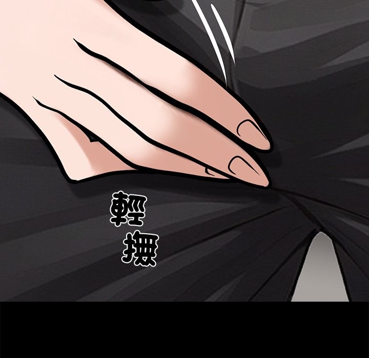 第5话 - 第40.jpg页