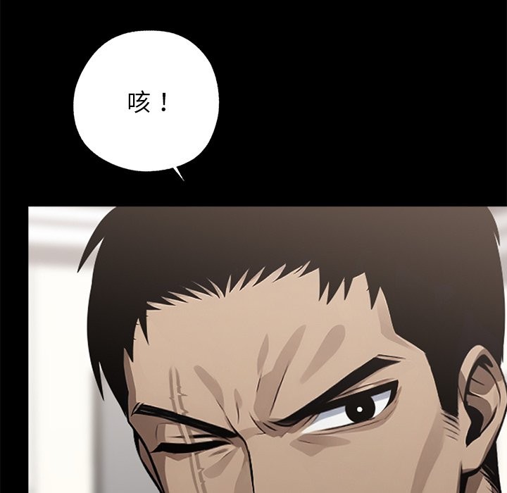 第5话 - 第41.jpg页