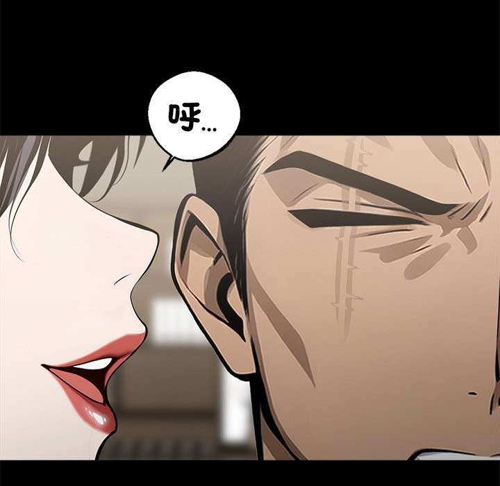 第5话 - 第43.jpg页