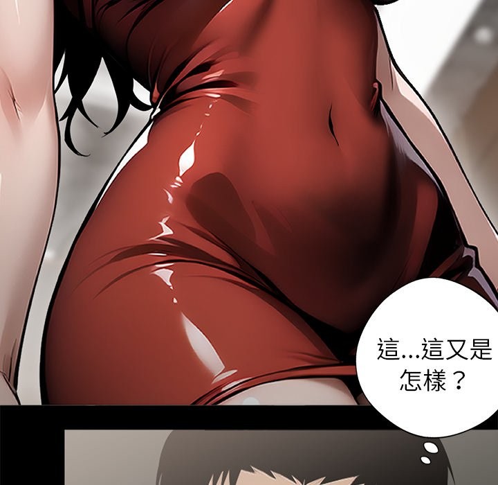 第5话 - 第46.jpg页