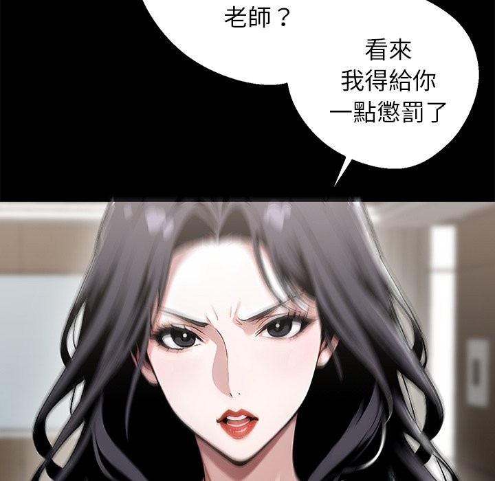 第5话 - 第48.jpg页
