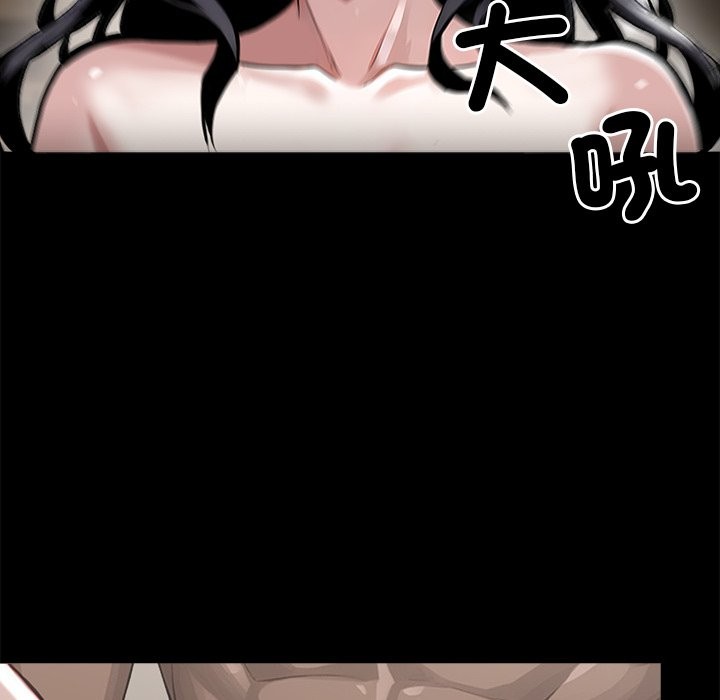 第5话 - 第49.jpg页