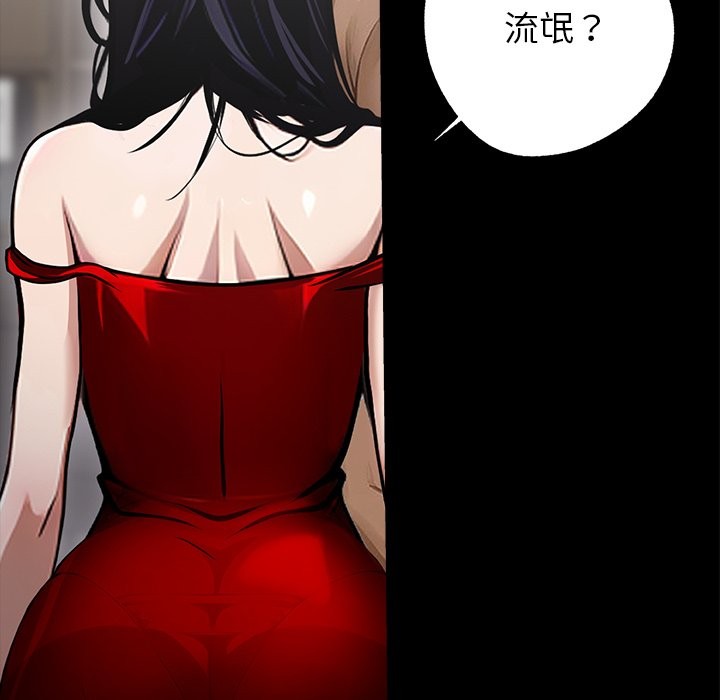 第5话 - 第53.jpg页