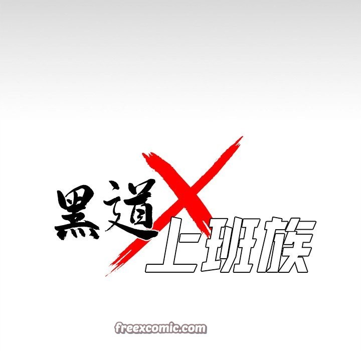 第5话 - 第56.jpg页