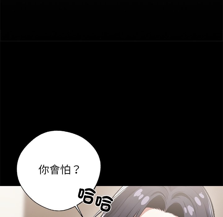 第5话 - 第61.jpg页