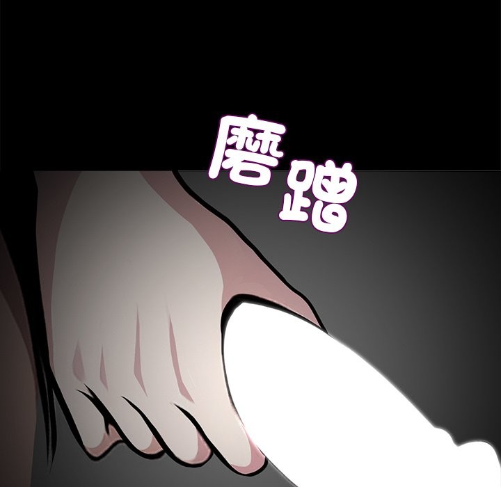 第5话 - 第71.jpg页