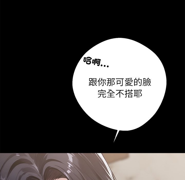 第5话 - 第78.jpg页