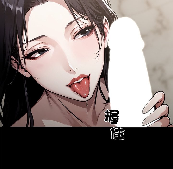 第5话 - 第79.jpg页