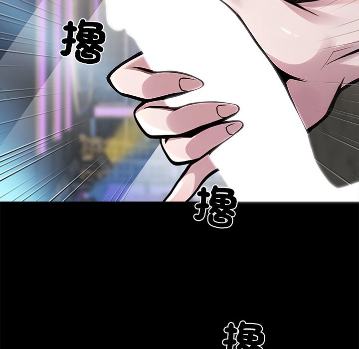 第5话 - 第81.jpg页