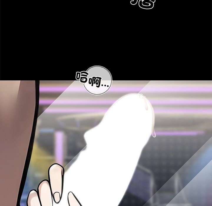 第5话 - 第82.jpg页