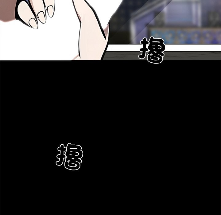 第5话 - 第83.jpg页