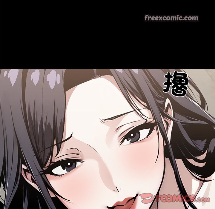 第5话 - 第84.jpg页