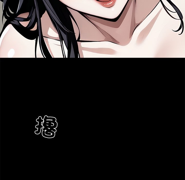 第5话 - 第85.jpg页