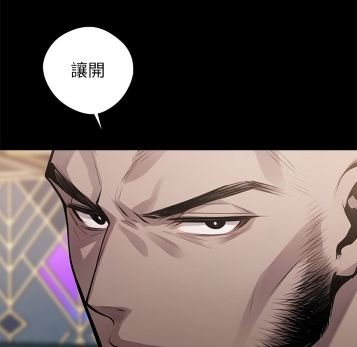第5话 - 第99.jpg页