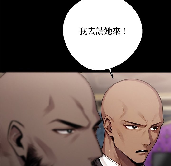第5话 - 第101.jpg页