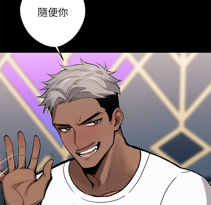 第5话 - 第103.jpg页