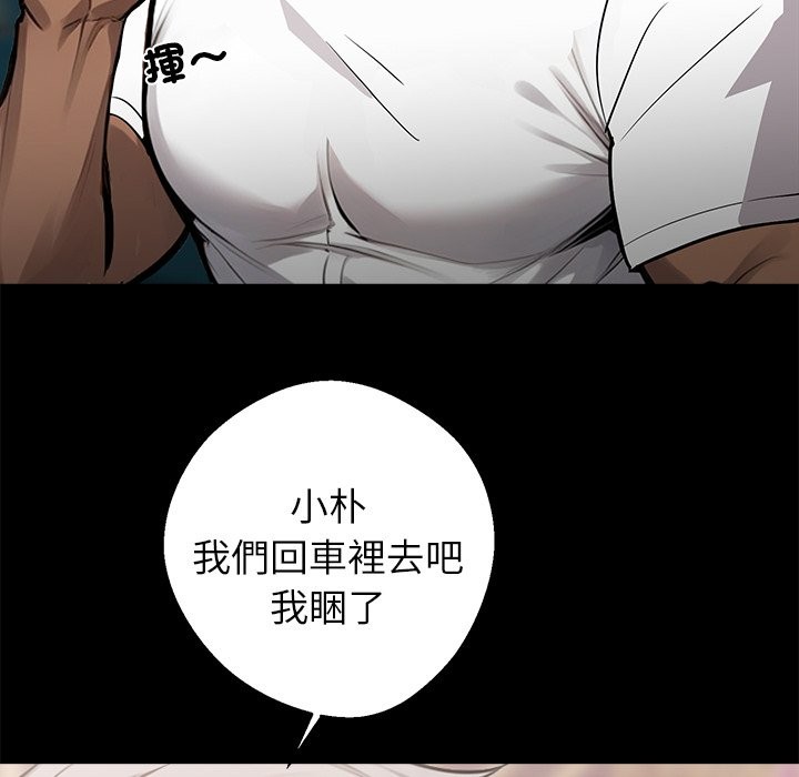 第5话 - 第104.jpg页