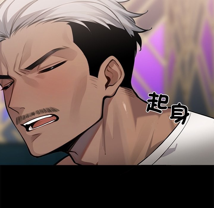 第5话 - 第105.jpg页