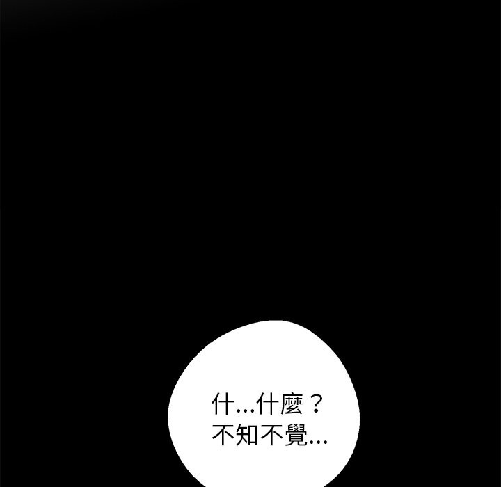第5话 - 第109.jpg页