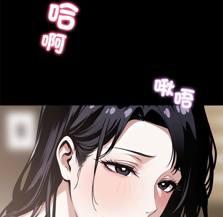 第5话 - 第116.jpg页