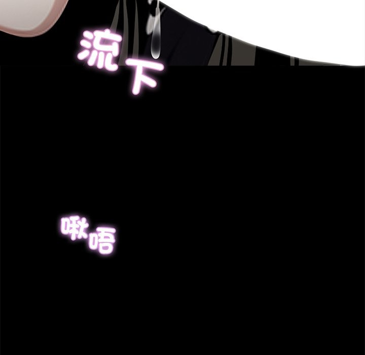 第5话 - 第119.jpg页