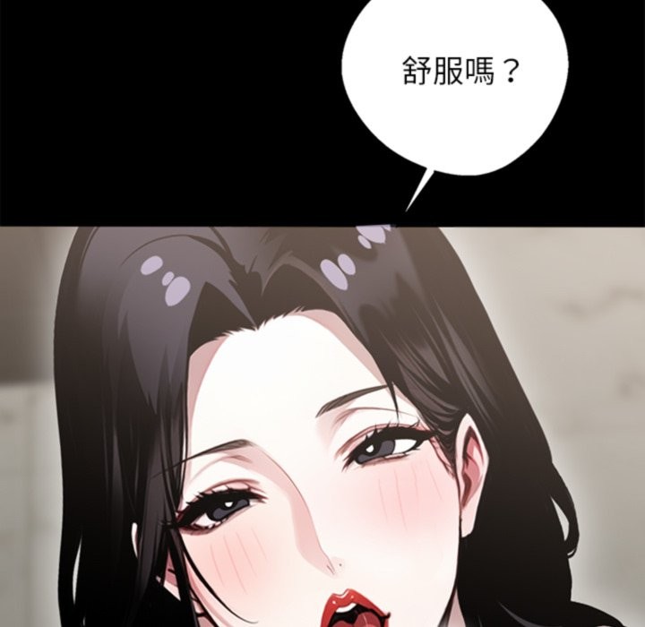 第5话 - 第124.jpg页