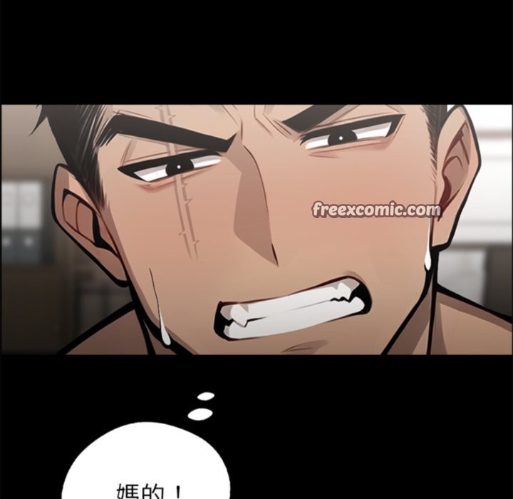 第5话 - 第126.jpg页