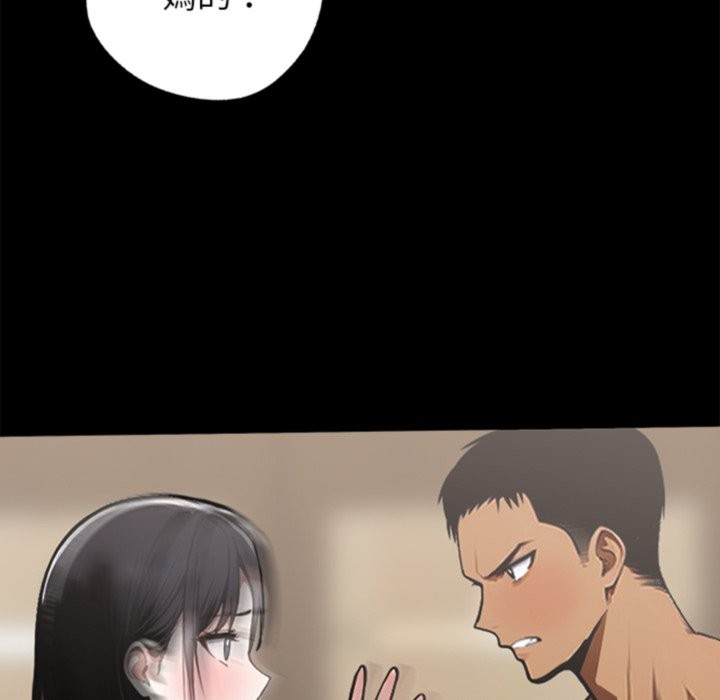 第5话 - 第127.jpg页