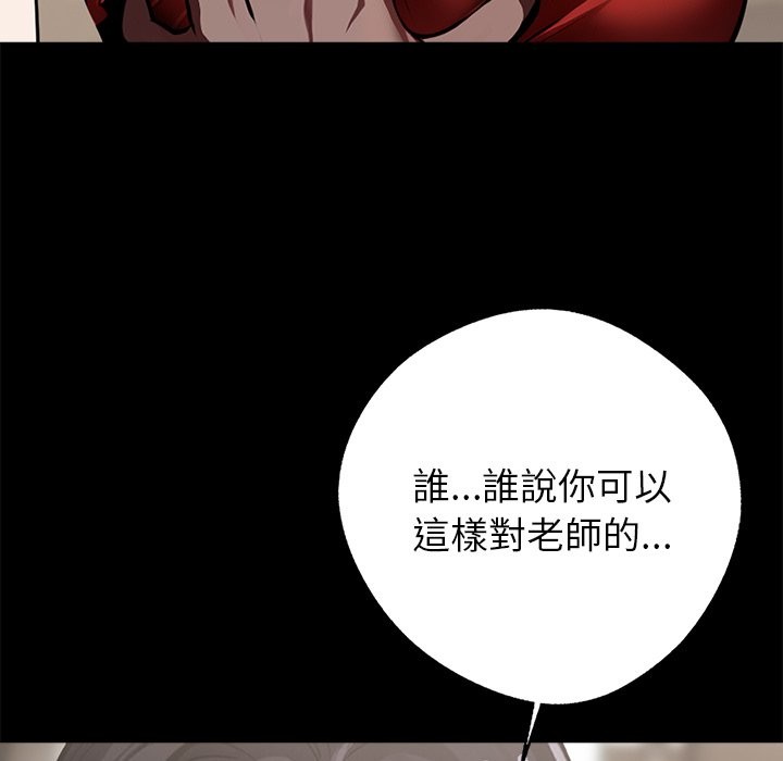 第5话 - 第136.jpg页