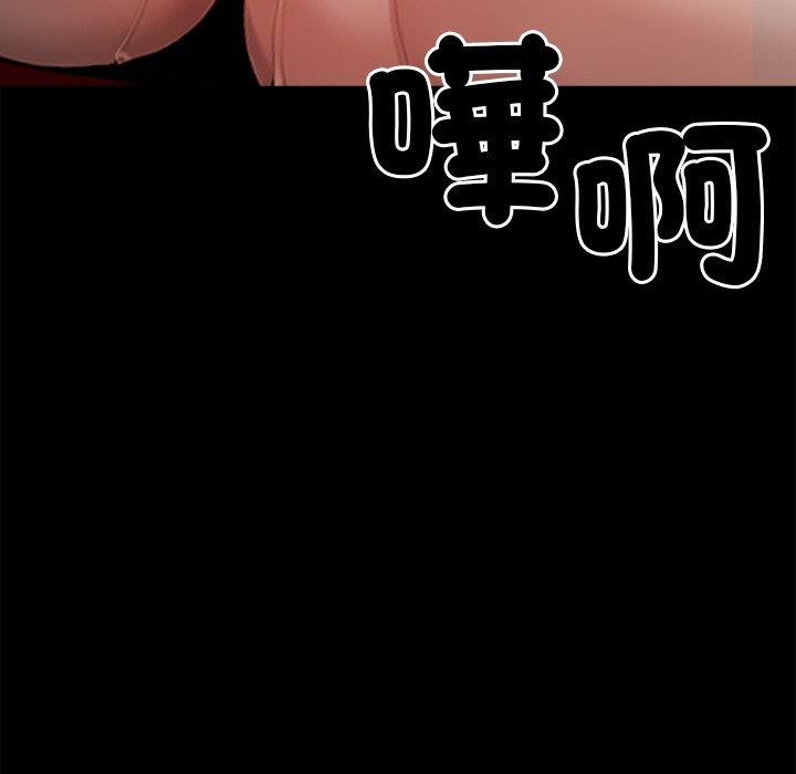 第5话 - 第145.jpg页