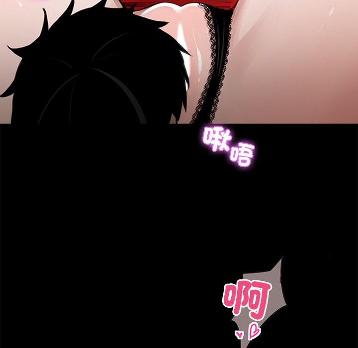 第5话 - 第147.jpg页