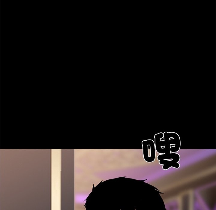 第5话 - 第153.jpg页