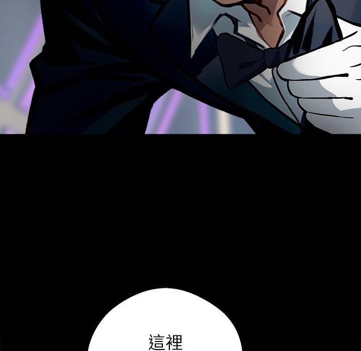 第5话 - 第157.jpg页