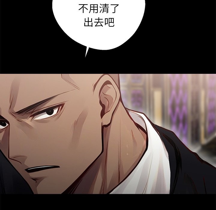 第5话 - 第158.jpg页