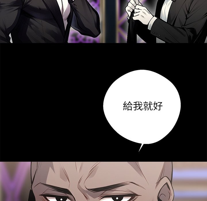 第5话 - 第160.jpg页