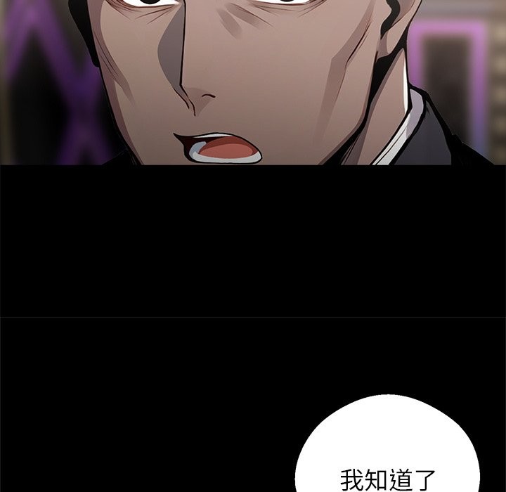 第5话 - 第161.jpg页